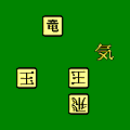 Ki Shogi