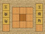 Nana Shogi